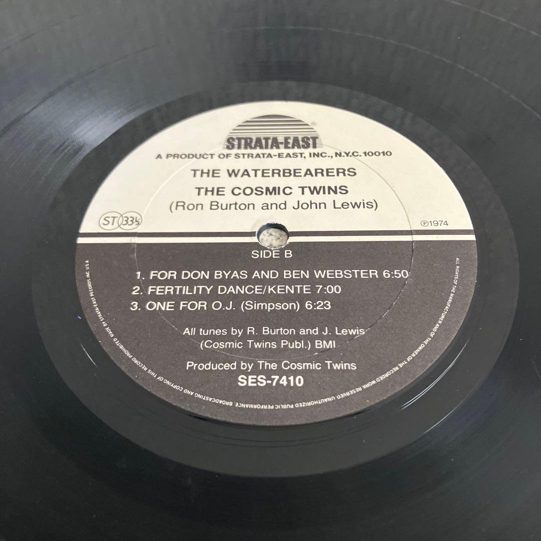 The Cosmic Twins–The Waterbearers