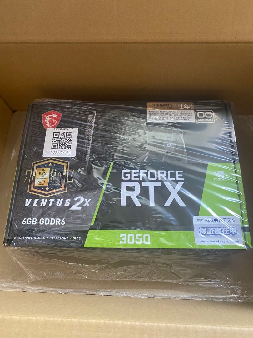 MSI GeForce RTX™ 3050 VENTUS 2X E 6G OC