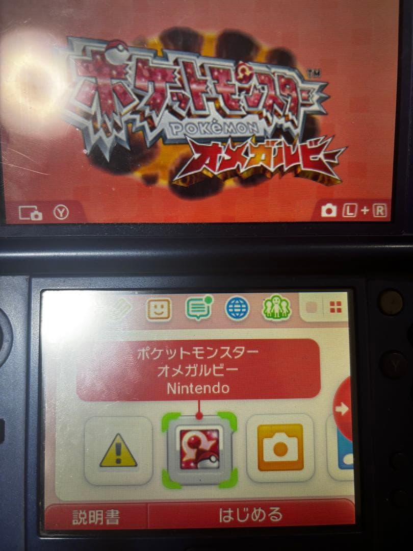 ポケモン ニンテンドー3DSソフトセット　まとめ売り