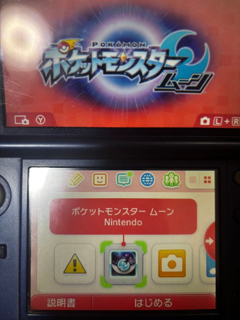 ポケモン ニンテンドー3DSソフトセット　まとめ売り