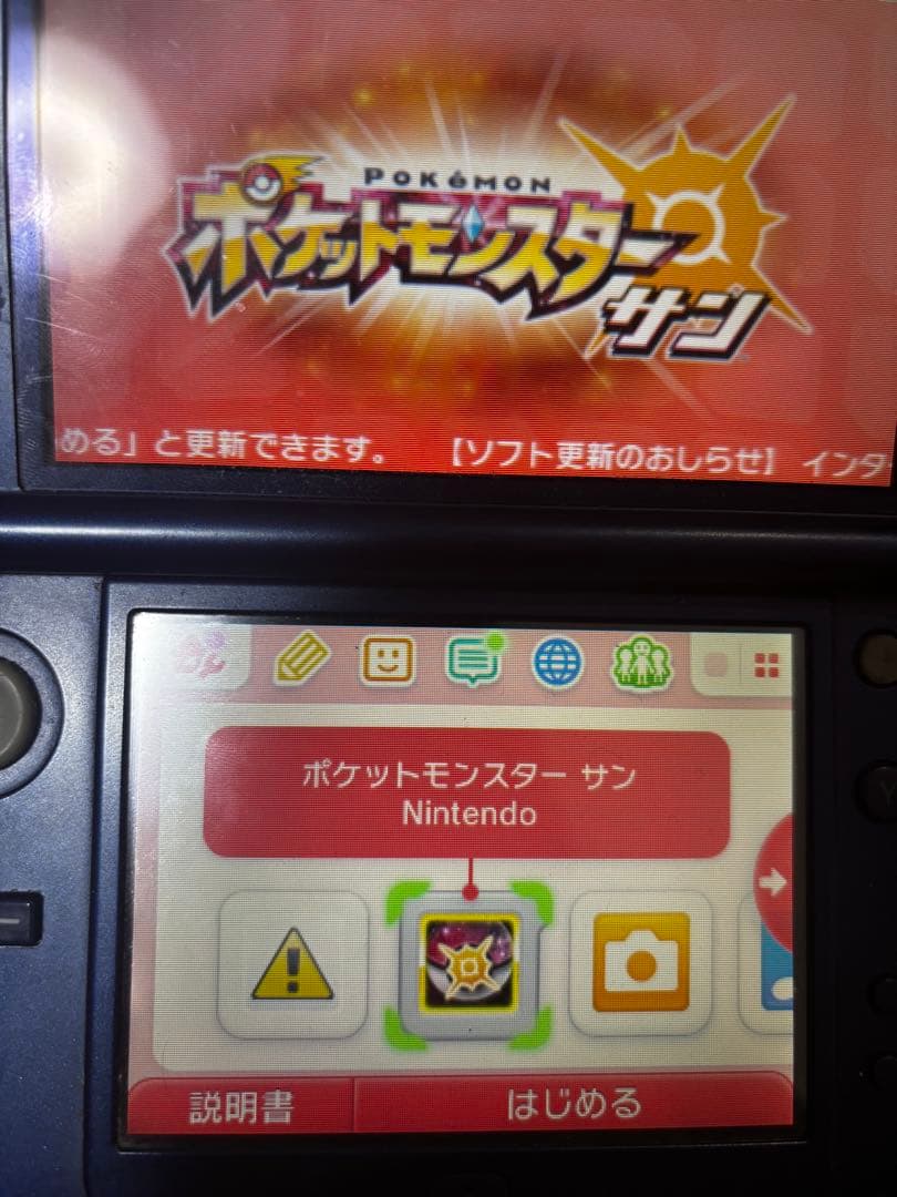 ポケモン ニンテンドー3DSソフトセット　まとめ売り