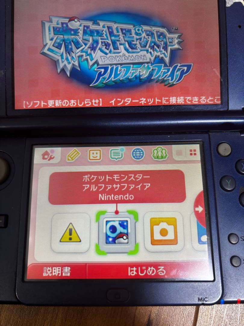 ポケモン ニンテンドー3DSソフトセット　まとめ売り