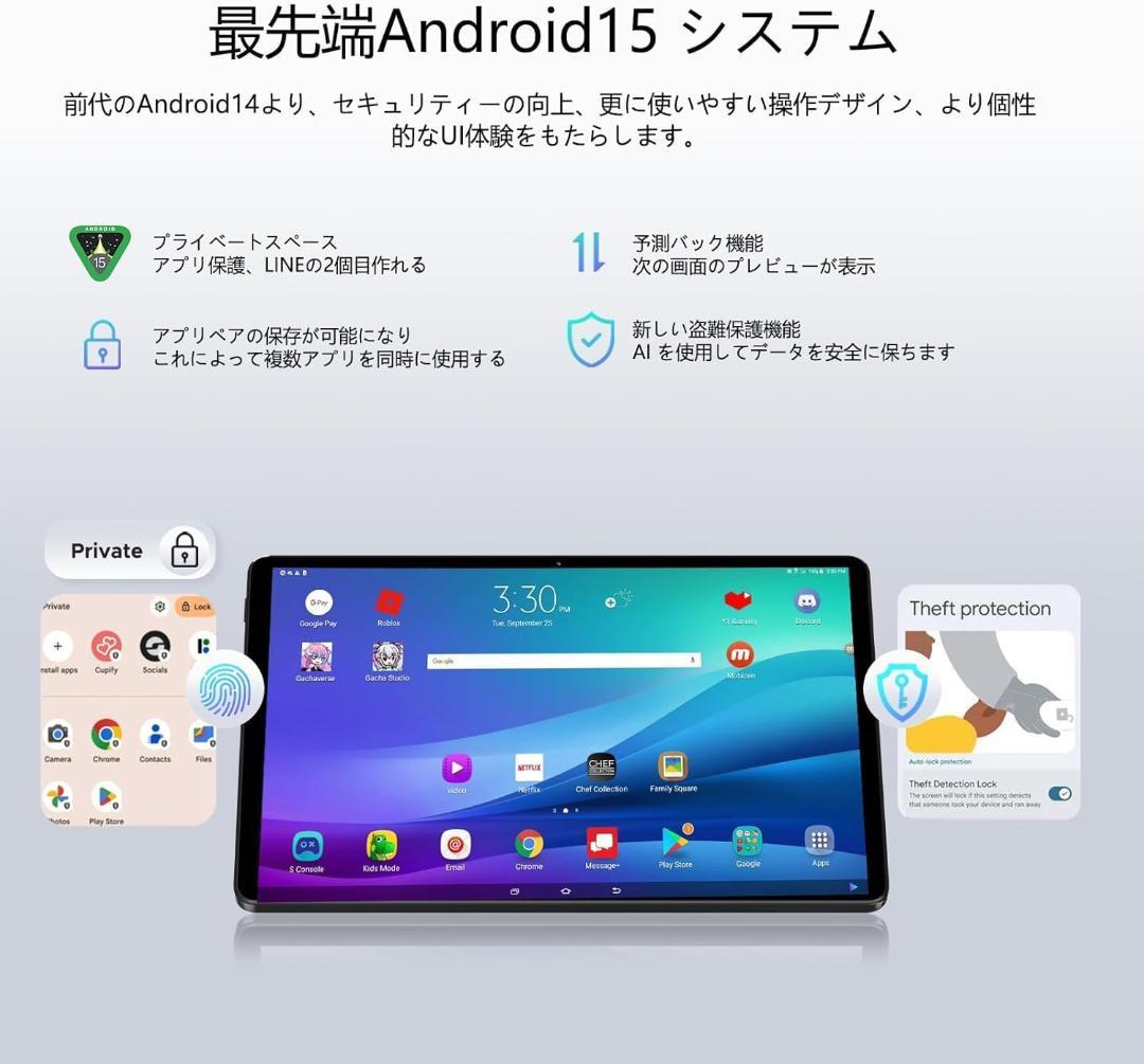 大特価！Android15 wi-fi　アンドロイド15 タブレット 10インチ