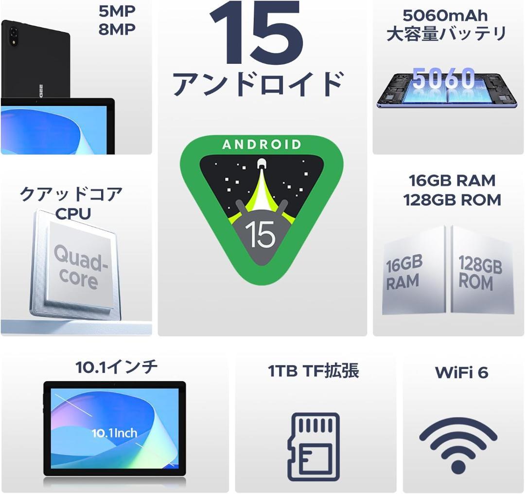大特価！Android15 wi-fi　アンドロイド15 タブレット 10インチ