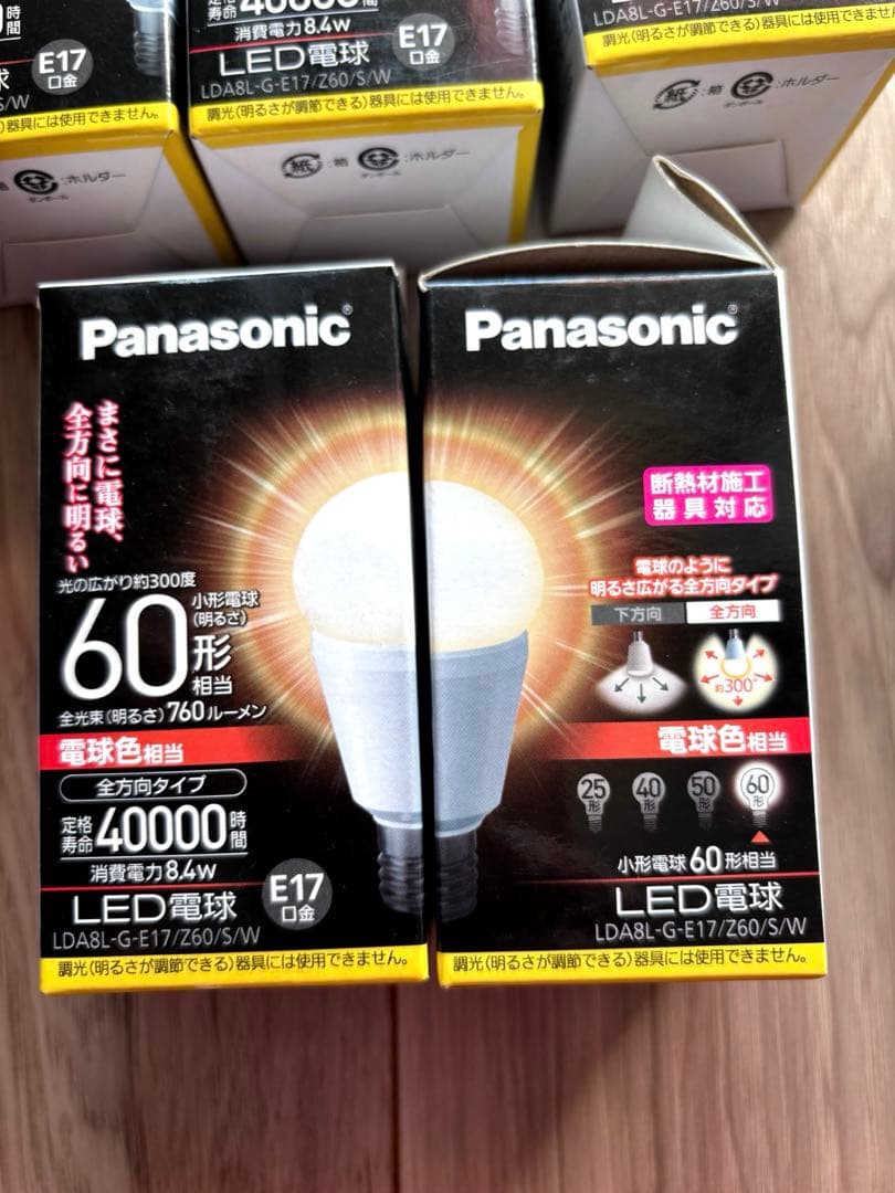 パナソニック LED電球 LDA8L-G E17/Z60/S/W 6個セット