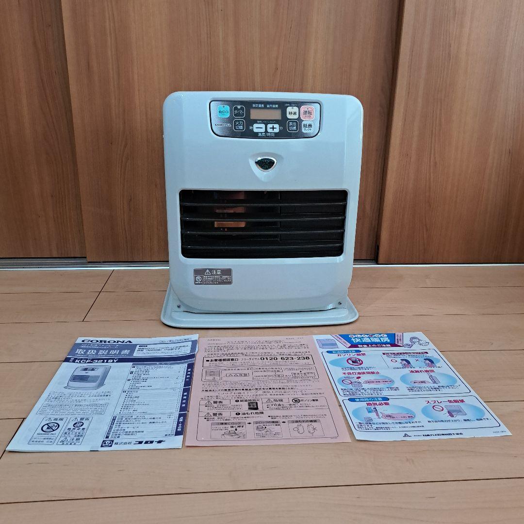 CORONA 石油ファンヒーター
