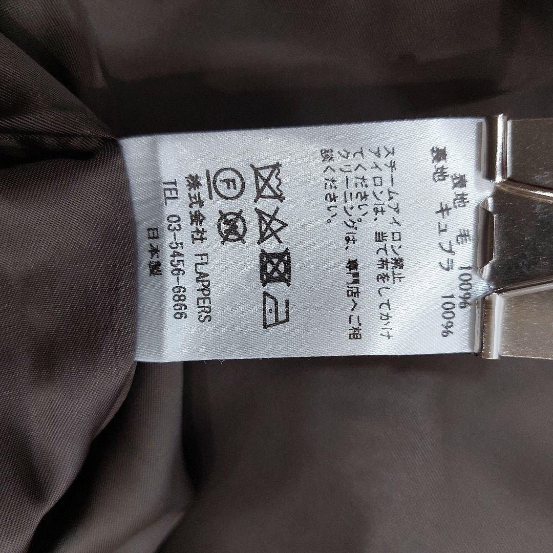 ティッカ　TICCA ウールロングコート　ピーコート　2021AW テントコート