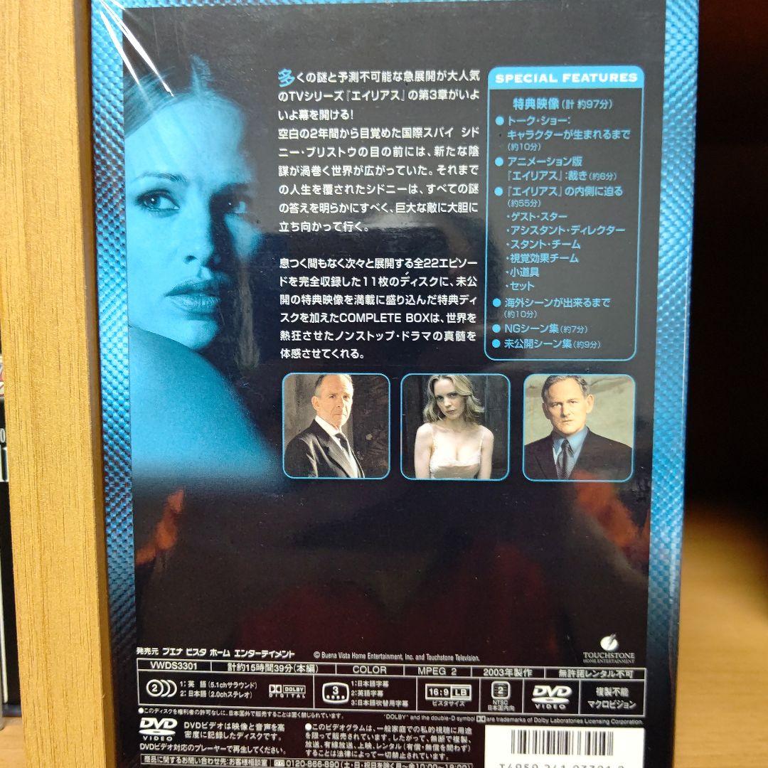 エイリアス ALIAS シーズン1～シーズン5完結 DVD -BOXセット