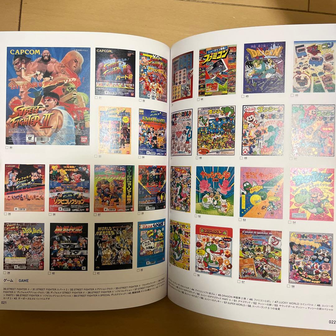 非売品 台紙図鑑DX ガチャガチャ 台紙カタログ 昭和レトロ 平成レトロ