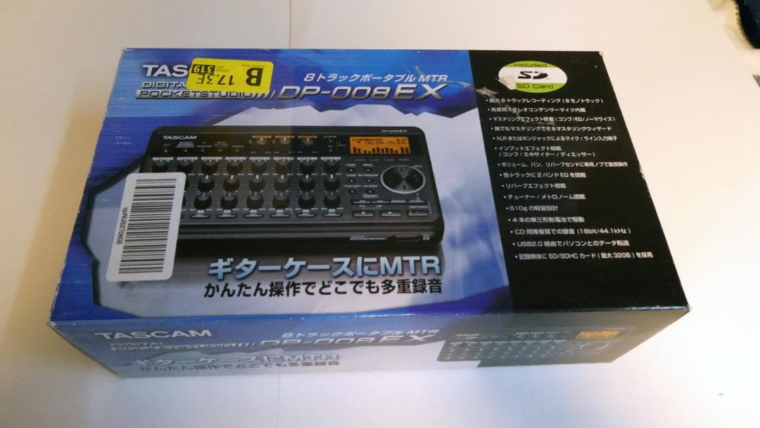 TASCAM DP-008EX マルチトラックレコーダー