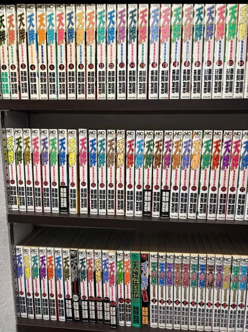 天牌☆1〜105巻110〜111巻☆皆伝、列伝☆天牌外伝1〜35巻☆合計144冊