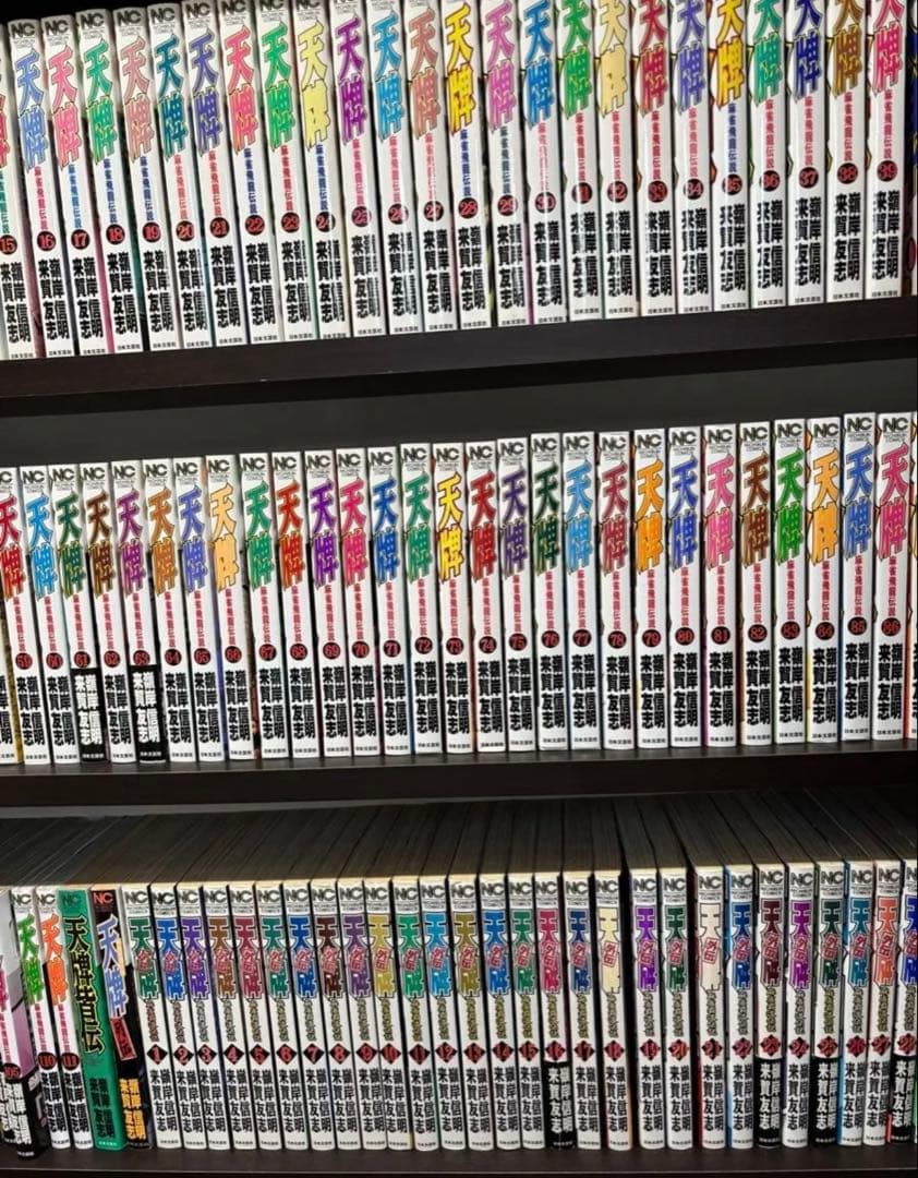天牌☆1〜105巻110〜111巻☆皆伝、列伝☆天牌外伝1〜35巻☆合計144冊