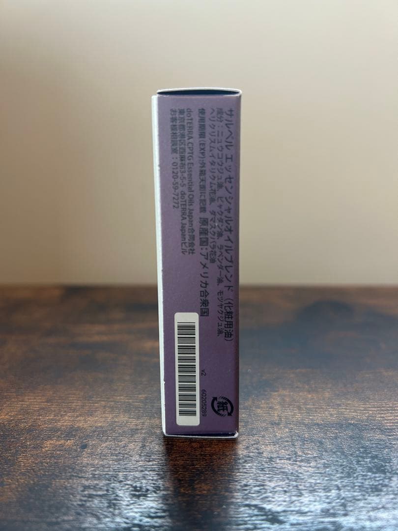 【新品未使用】doTERRA サルベル エッセンシャルオイル 10mL