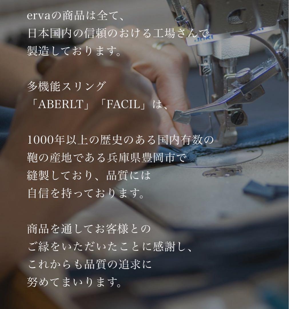 新品タグerva 多機能ドッグスリング アベルト(第2世代) ダークブルー