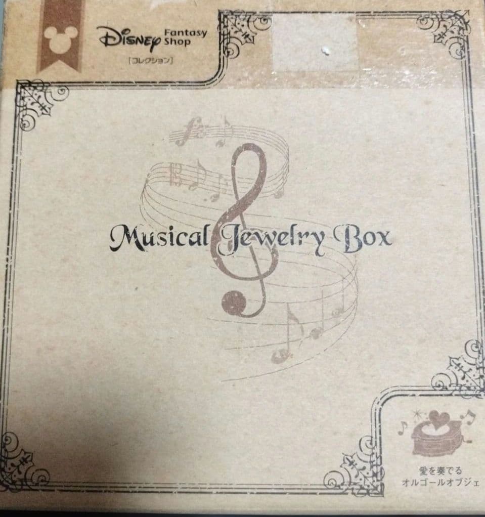 Pinocchio オルゴール フィギュア