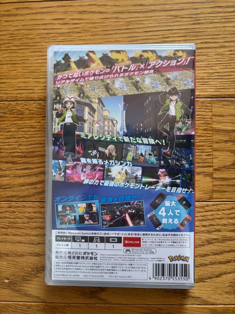 ポケモン レジェンズ ZA Nintendo Switch 新品未開封