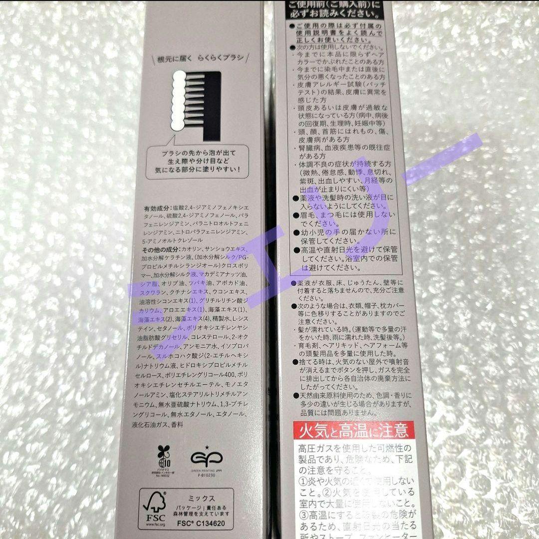 クレイエンス クレイスパクイックカラー 　ダークモカ 2箱　CLAYENCE