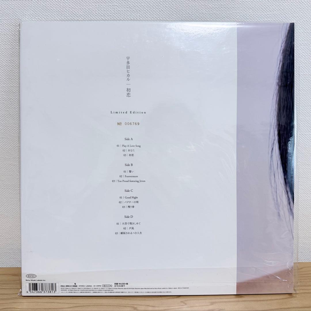 【新品未開封】宇多田ヒカル⭐︎初恋⭐︎レコード⭐︎LP⭐︎シリアルナンバー入り