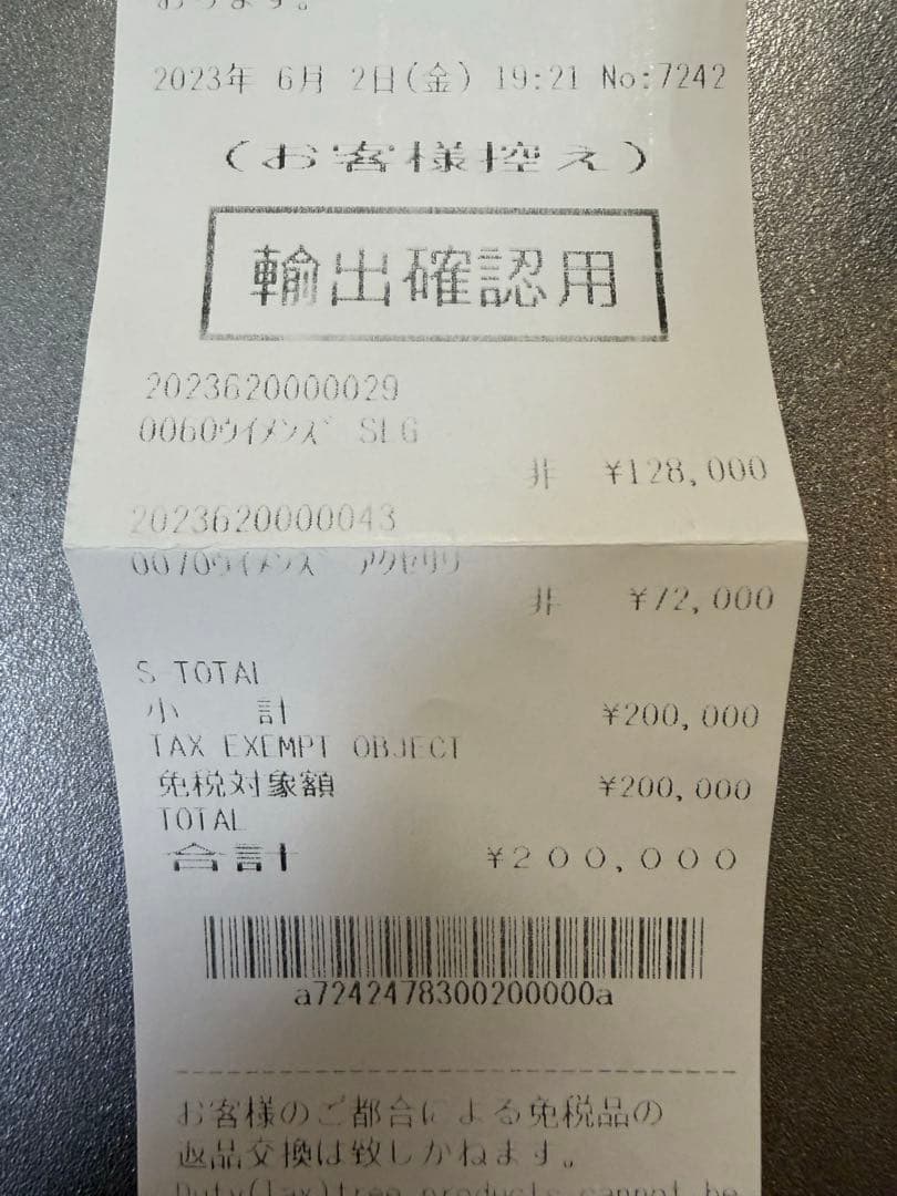 【美品】 値下！LOUIS VUITTON ルイヴィトン 二つ折り財布 草間彌生