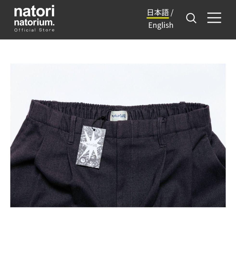 【公式終売】なとり 深海 キュロットパンツ