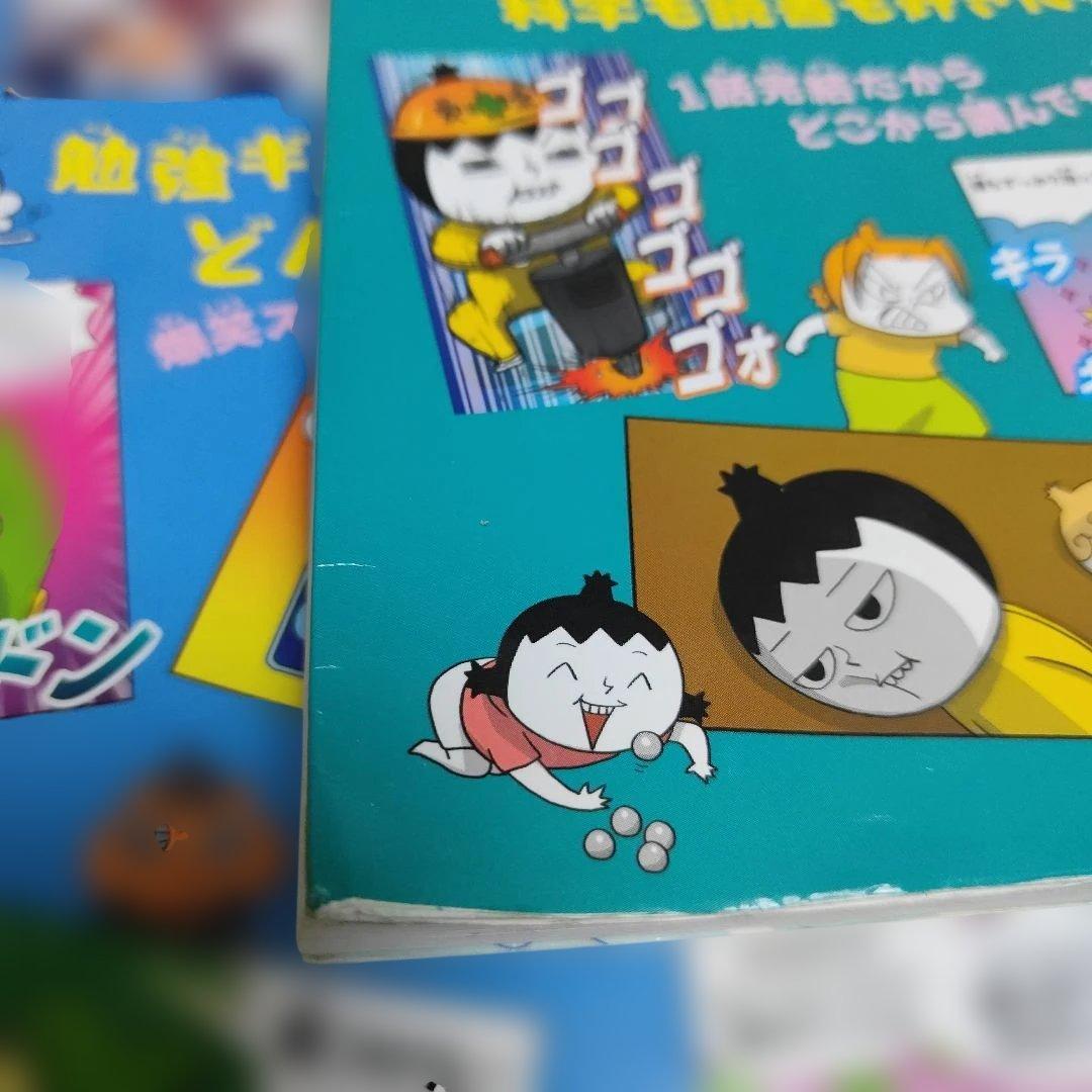 つかめ!理科ダマン まとめ売り 1〜9巻