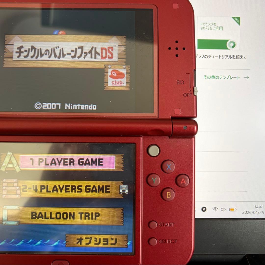 クラブニンテンドー限定 ニンテンドーDSソフト4種セット