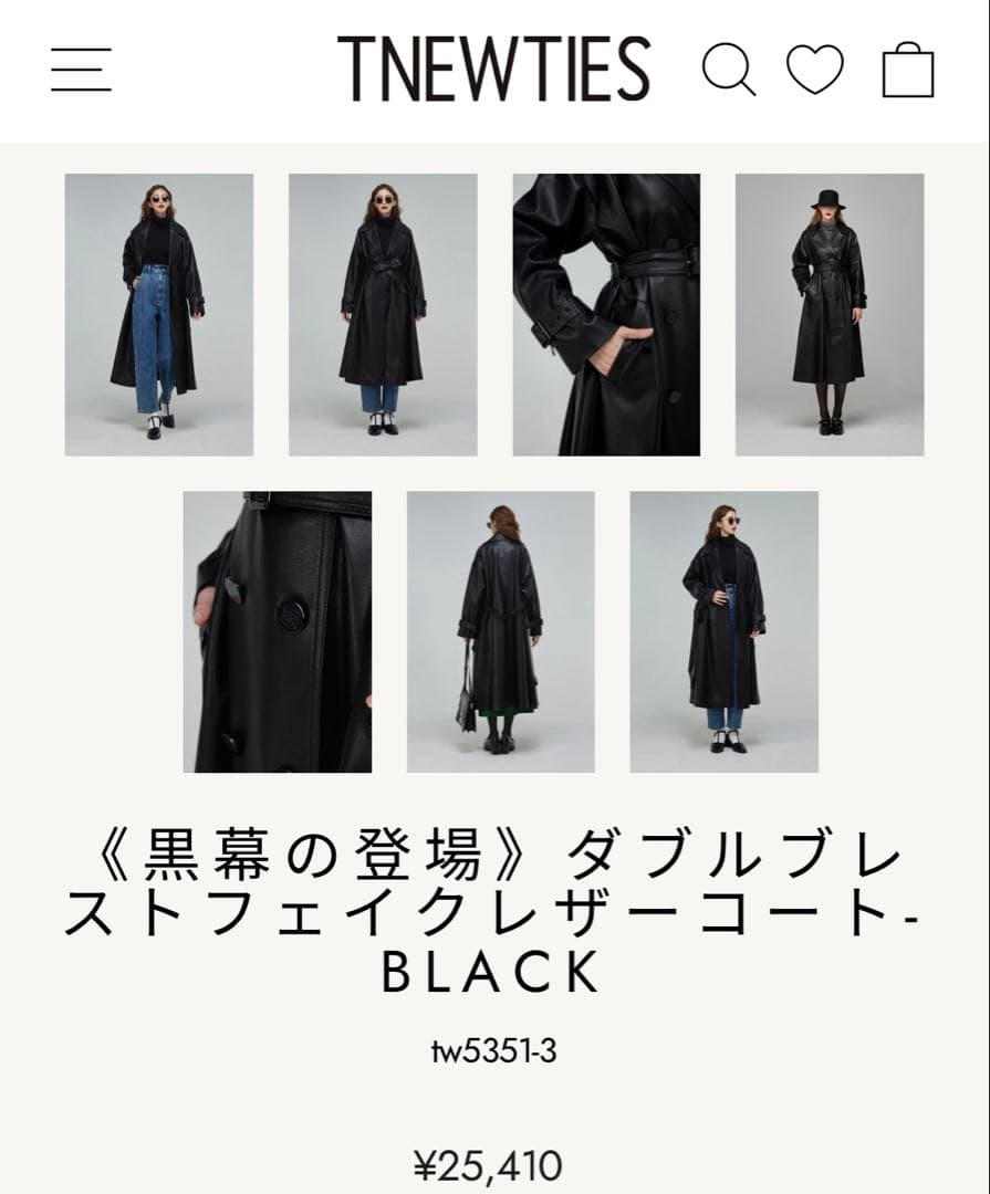 tnewtiesダブルブレスト　ロングコート　フェイクレザー