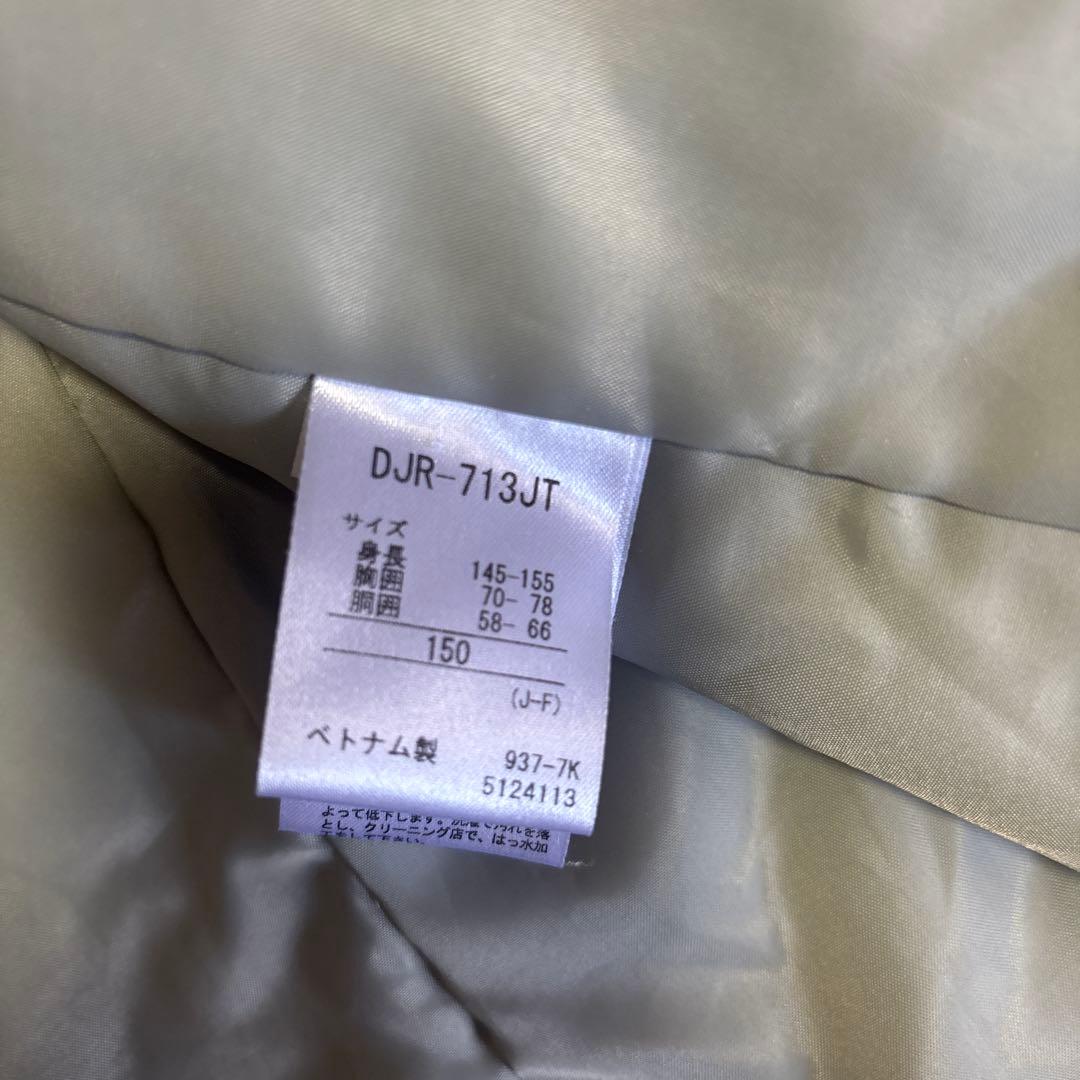 子ども用スキーウェアセット 青いジャケットと黒いパンツ