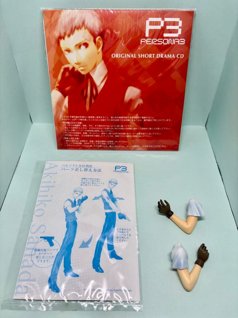 コトブキヤ　ペルソナ3 真田明彦　フィギュア