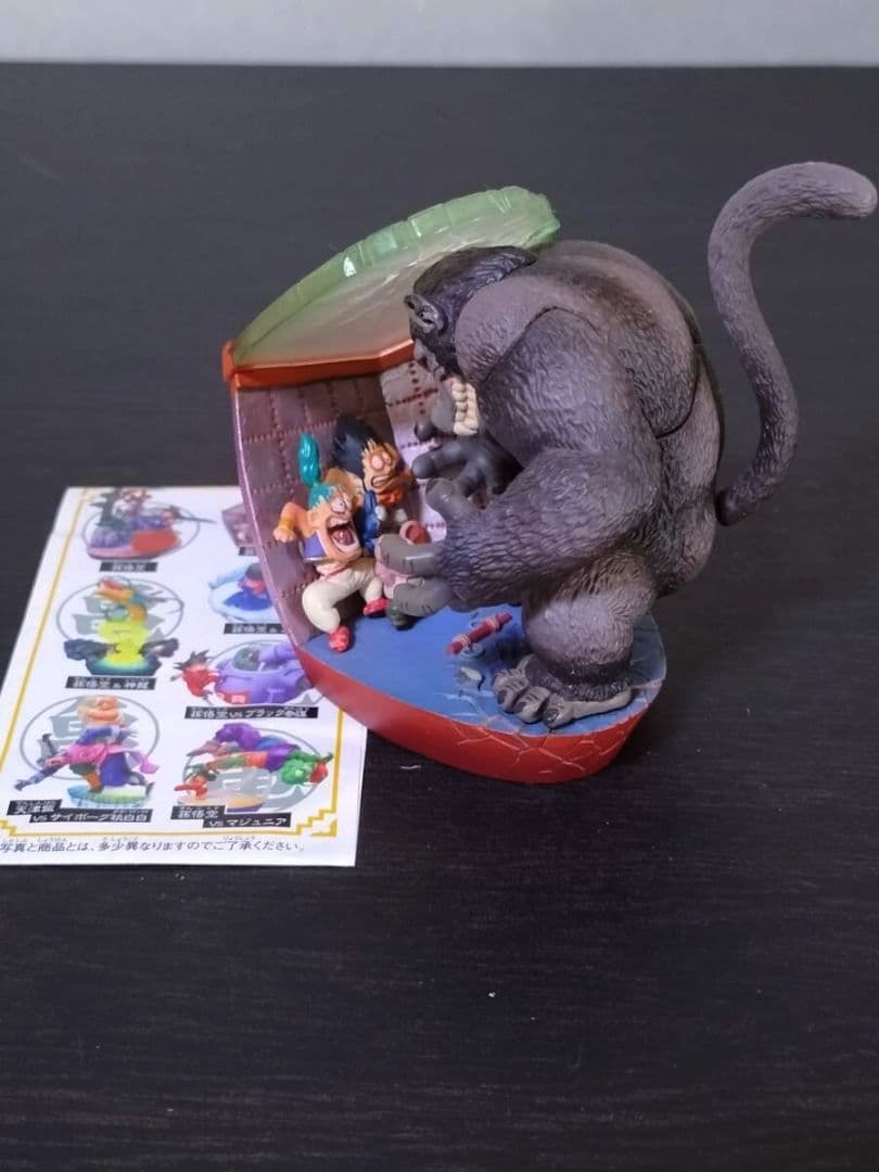 ドラゴンボールカプセル 彩色版 ドラカプ フィギュア 大猿 ＆悟空一味