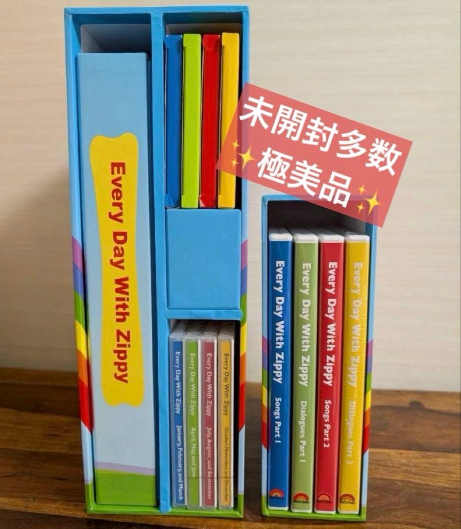 【新品同様】Every Day With Zippy DWE ディズニー英語