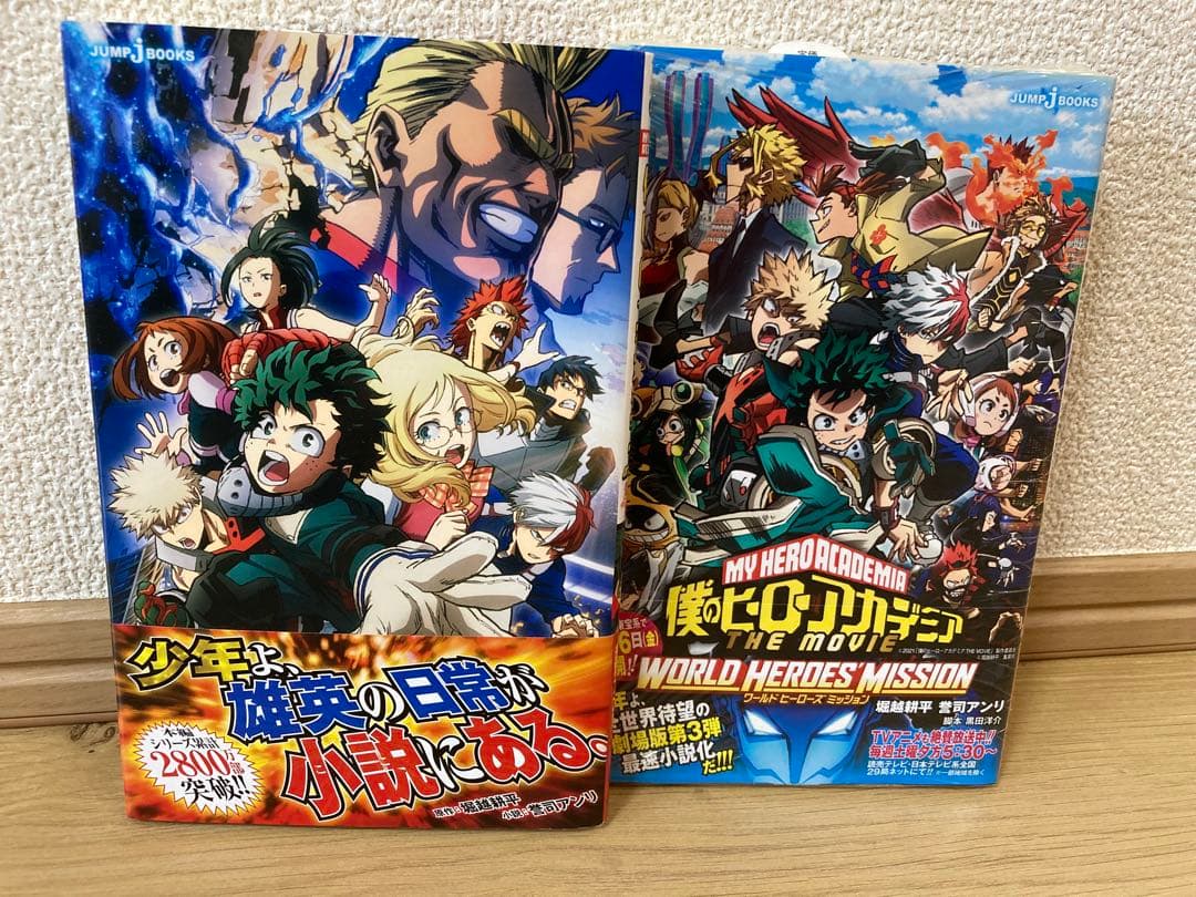 僕のヒーローアカデミア 全42巻セット + 映画視聴特典漫画 全4巻 など