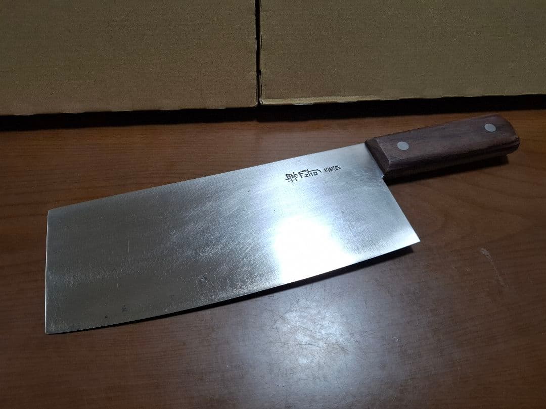 堺刀司 中華包丁 正重作　全長33.5 刃渡り22.2 刃幅9cm