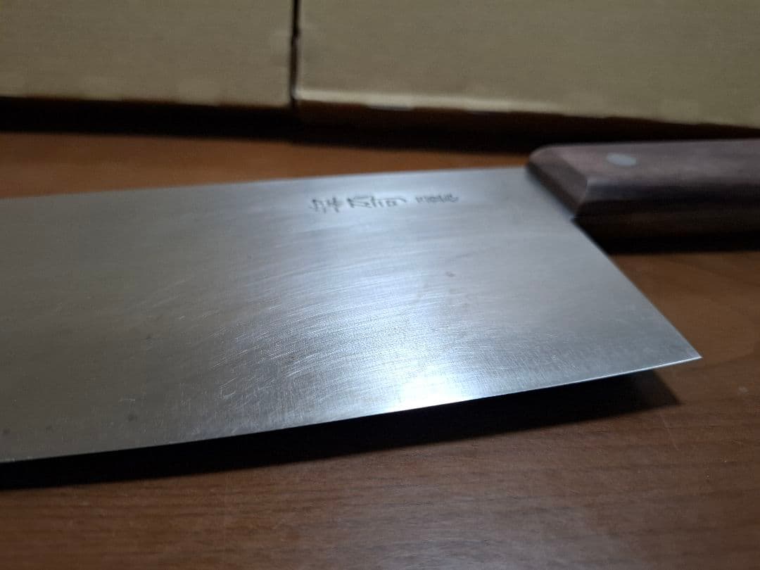 堺刀司 中華包丁 正重作　全長33.5 刃渡り22.2 刃幅9cm