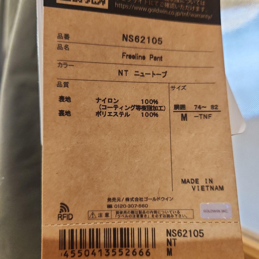 THE NORTH FACE ノースフェイス　(M)NS62105 新品タグ付き
