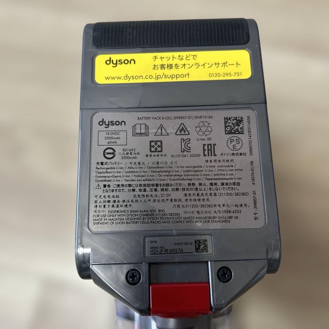dyson digital slim fluffy sv18本体 ※ヘッド不良