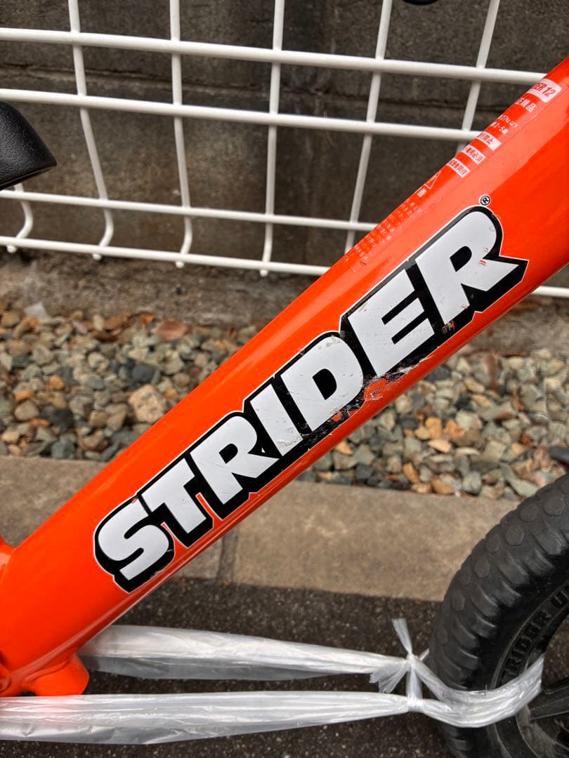 【大人気】STRIDER ストライダー12インチ オレンジ
