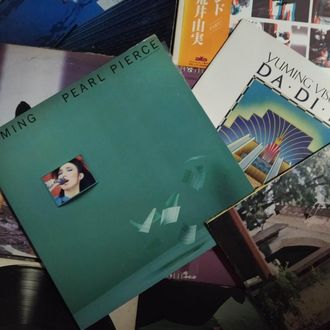 松任谷由実　オマケ付き【11枚】TE1104-13 LPレコード