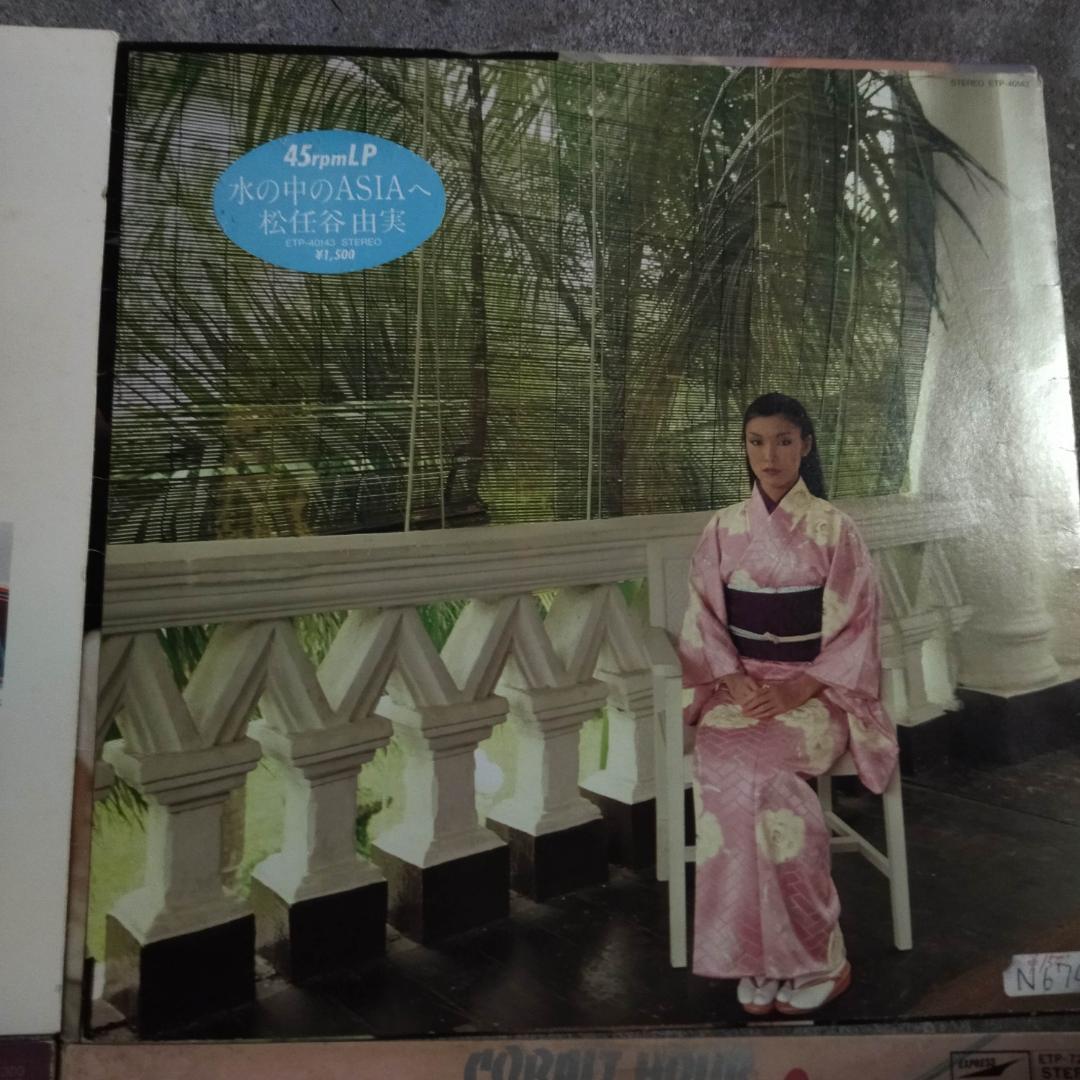 松任谷由実　オマケ付き【11枚】TE1104-13 LPレコード