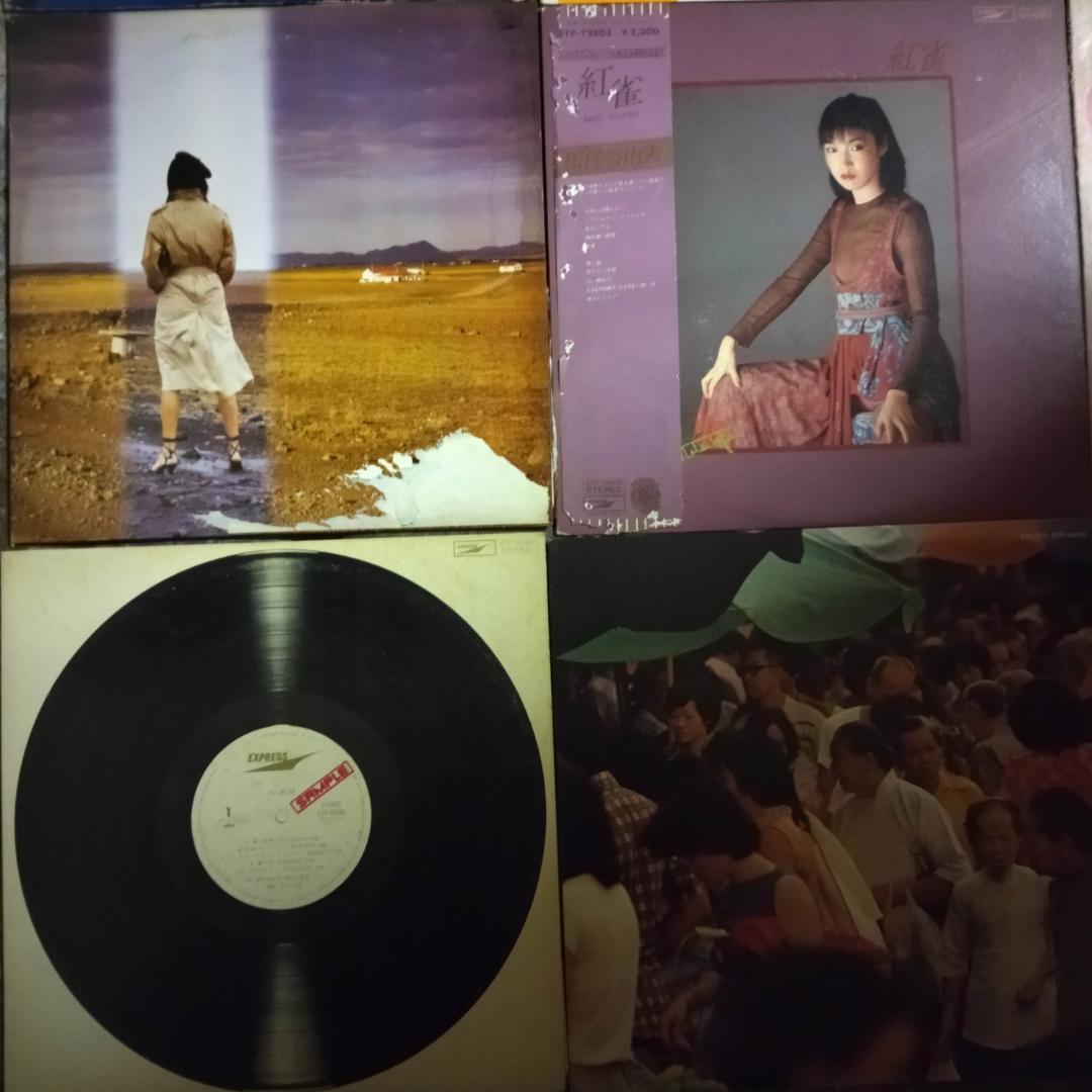 松任谷由実　オマケ付き【11枚】TE1104-13 LPレコード