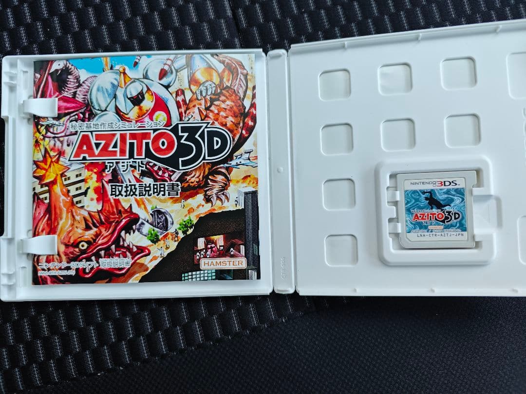 ニンテンドー3DS/2DS AZITO 3D
