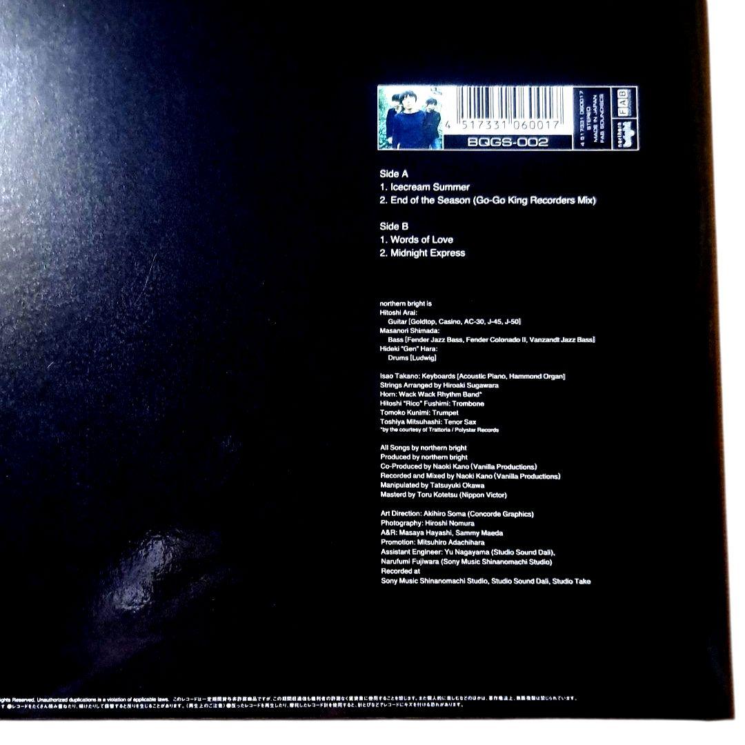 Northern Bright E.P.　12インチ　アナログ　レコード