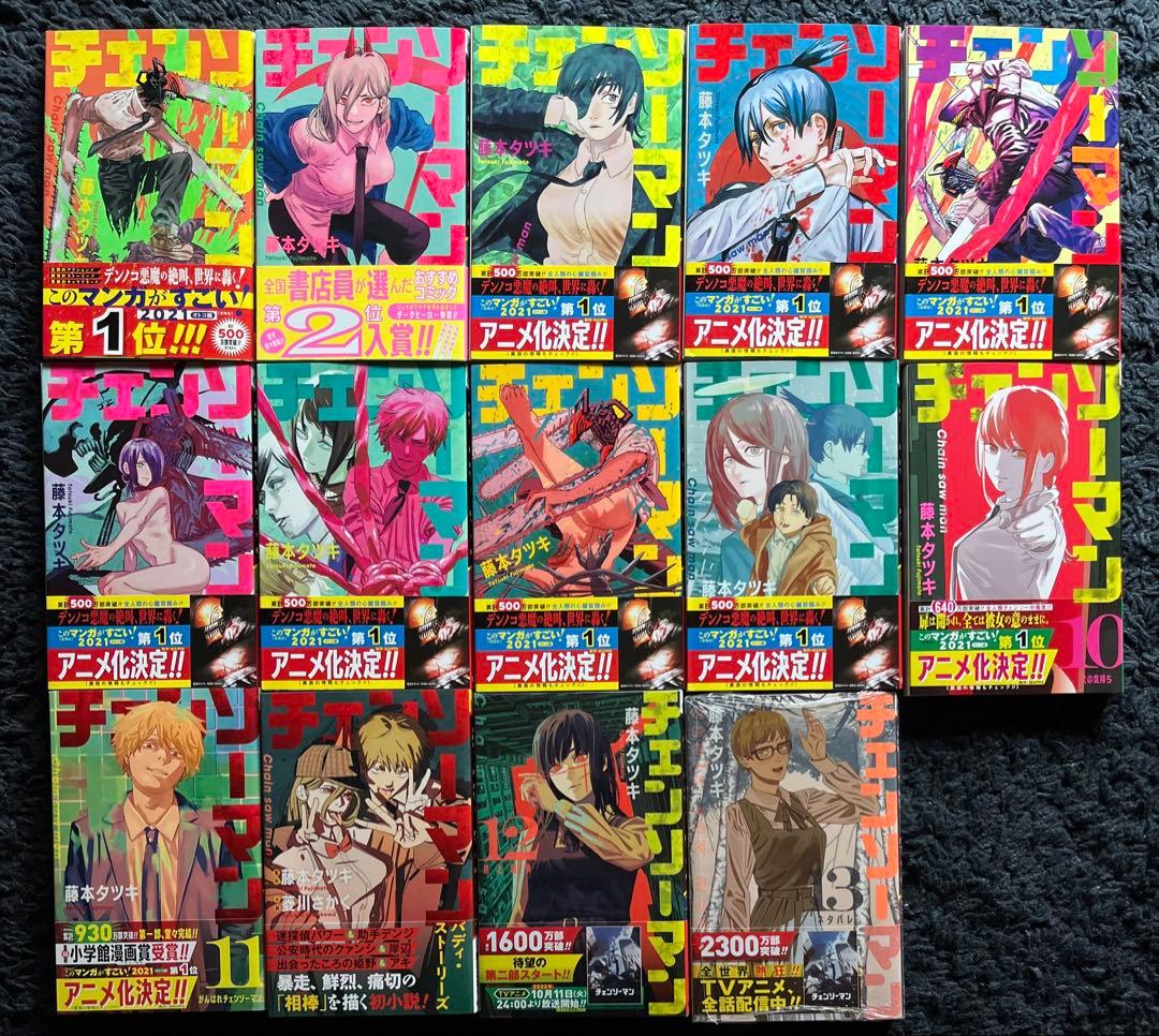 漫画まとめ売り　全157巻