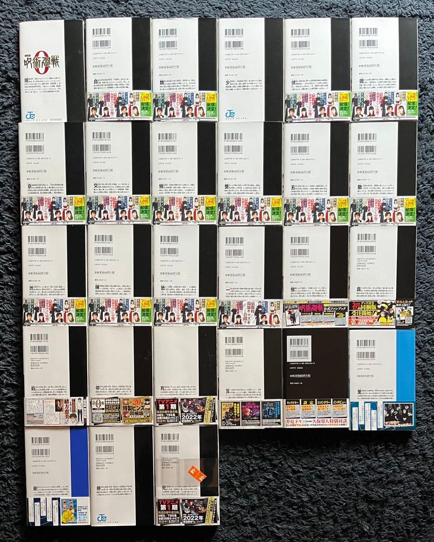 漫画まとめ売り　全157巻