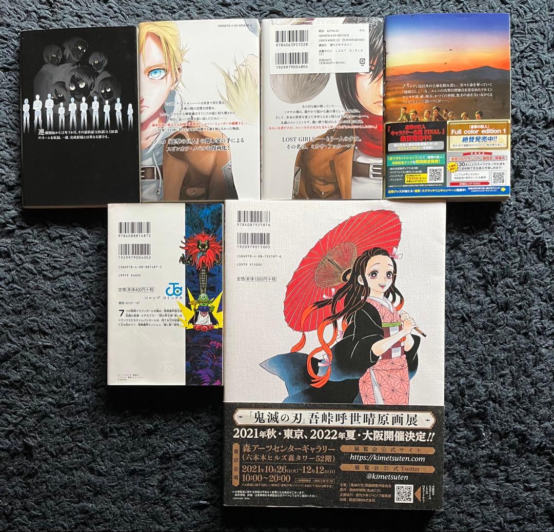 漫画まとめ売り　全157巻