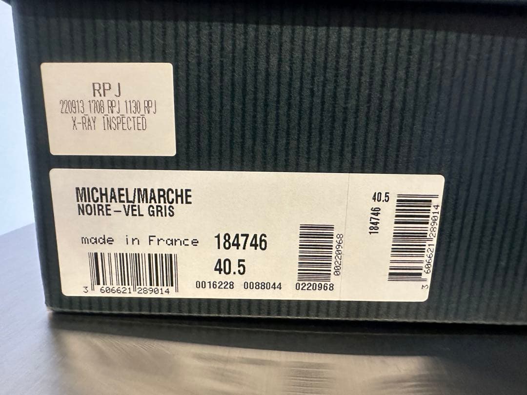 Paraboot MICHAEL ミカエル グレー 40.5 スエード