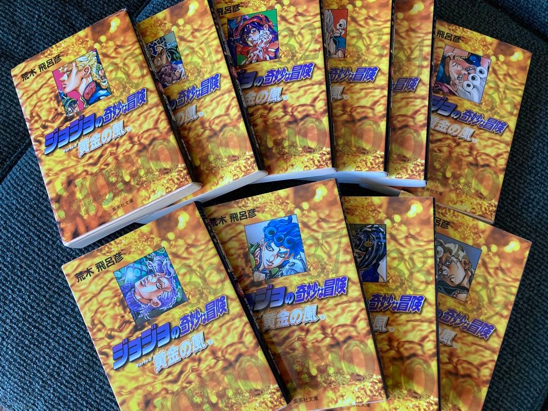 ジョジョの奇妙な冒険 5部6部セット　文庫版　ジョジョ　ジョルノ　ジョリーン