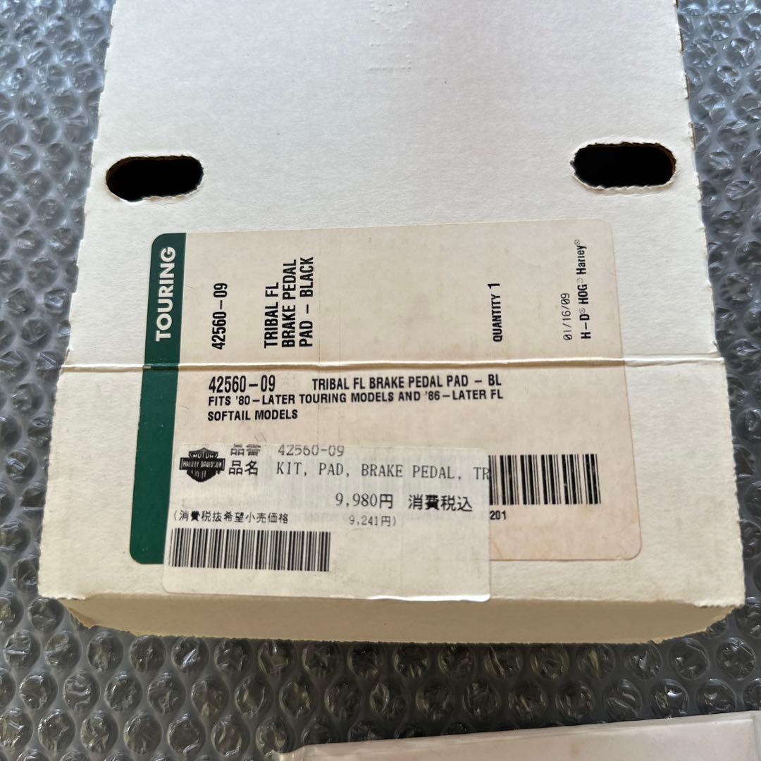 新品　ハーレー純正　ブレーキペダルパッド　ツーリング　トライク　ソフテイル