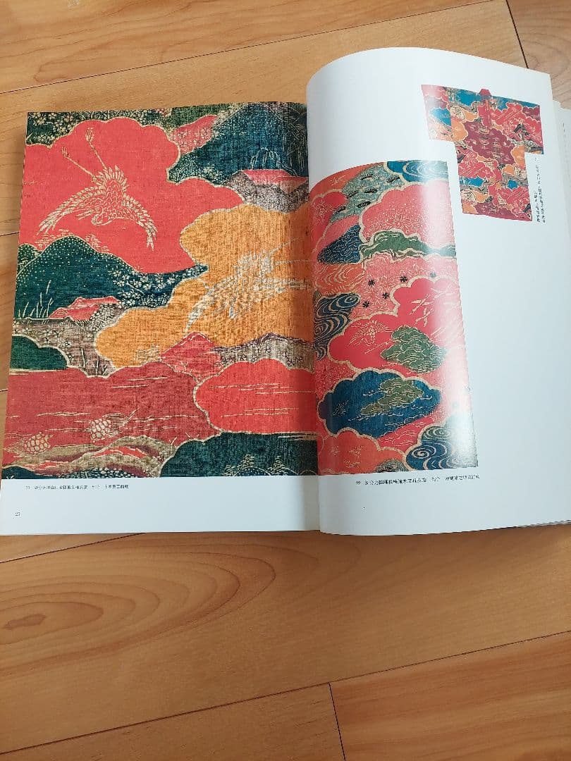琉球紅型　ワイド版染色の美