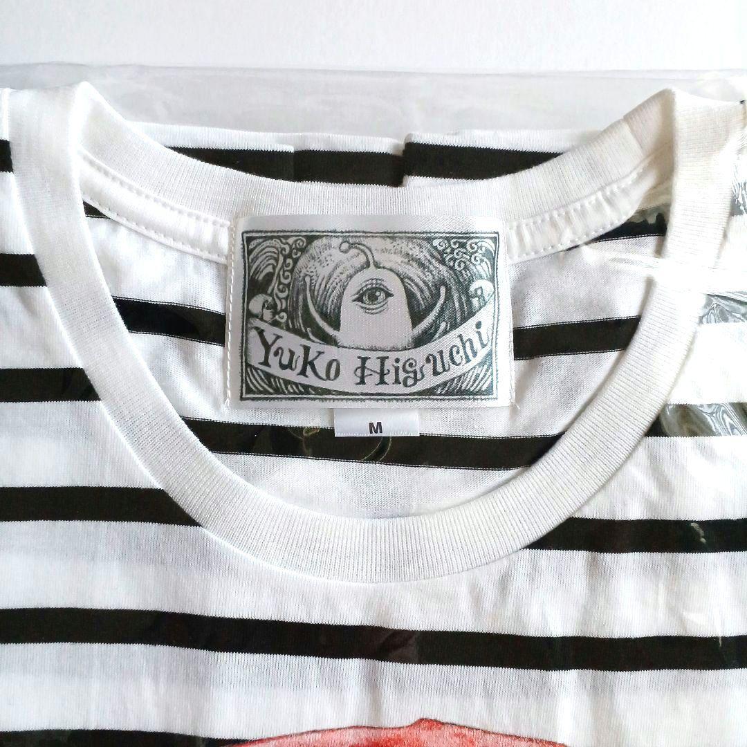 ヒグチユウコ　　Tシャツ　しましまねこ　Мサイズ　ボリス雑貨店
